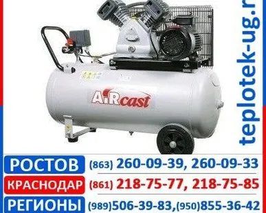 фото Компрессор Aircast