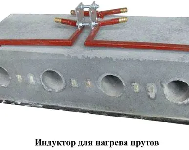 фото Индуктор нагревательный.