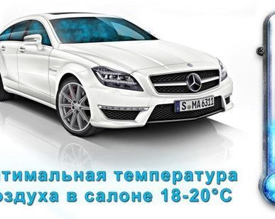 фото Заправка автокондиционеров