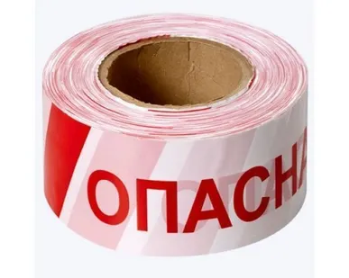фото Оградительная лента "Опасная зона!" 50 мкм