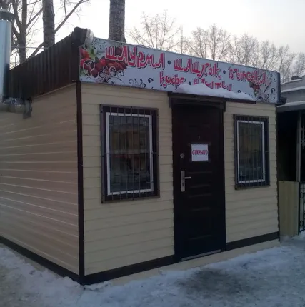 Фото №0 Торговый Киоск