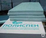 фото Утеплитель экструдированный пенополистерол ПОЛИСПЕН 35, пл. 35кг/м3