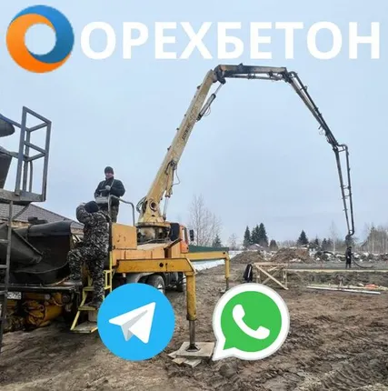Фото №0 Автобетононасос 36 м
