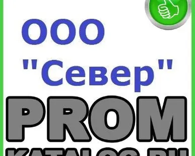 фото Кондиционеры Север