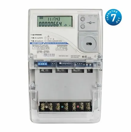 Фото №0 Счетчик CE308 S34.746.OG.QYUVLFZ GS01 SPDS 3ф 5-100А класс точн. 1.0/1.0 многотариф. Моск. вр. Энергомера 101005007012294