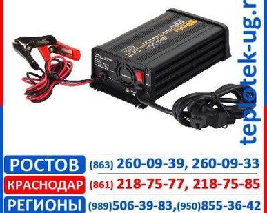 фото Зарядные устройства