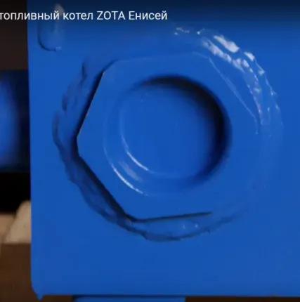 Фото №16 Твердотопливный котел Zota Енисей 18 кВт с плитой