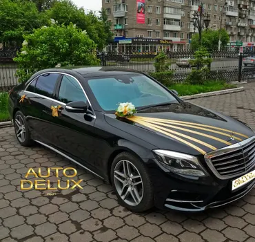 Авто-Делюкс