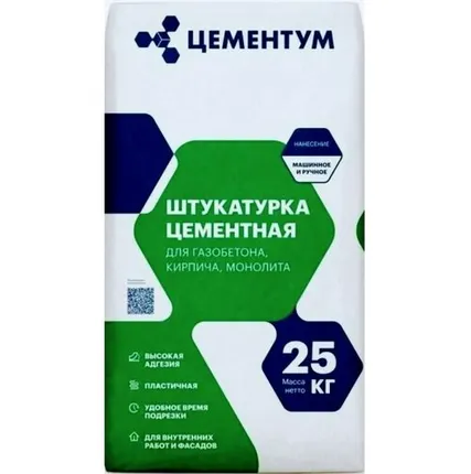 Фото №0 Штукатурка цементная Цементум 25 кг