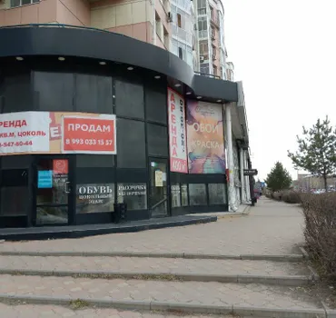 Круиз-абакан