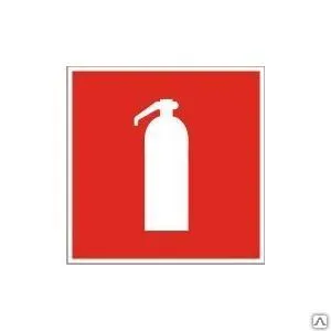 фото Знаки пожарной безопасности