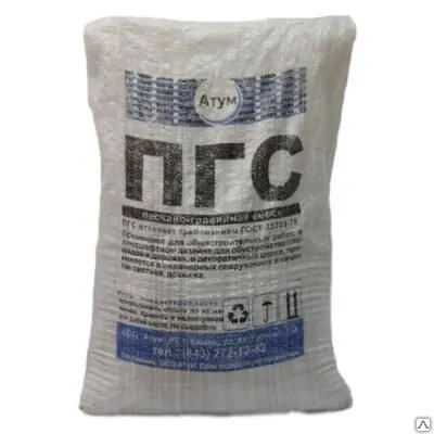 Фото №0 ПГС в мешках