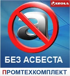 ООО ТД "ПромТехКомплект"