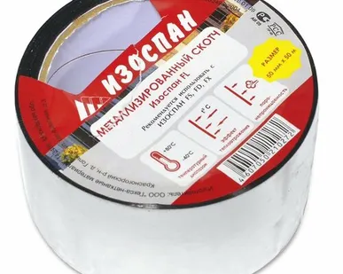 фото Металлизированный скотч Изоспан FL