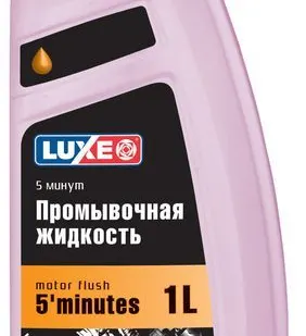 фото 5-ти минутная промывка 1л, LUXE 607