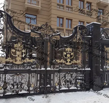 Кузница Нальчик