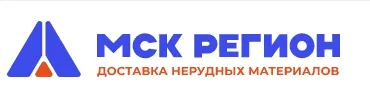 МСК Регион