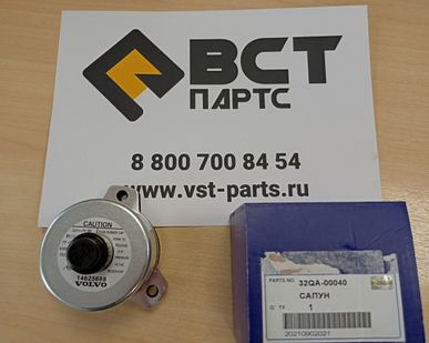 фото 32qa-00040, voe14625688 сапун