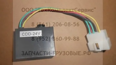 фото Блок защиты Xilin CDD (24V)