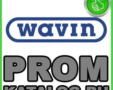 фото Канализационная труба  Wavin