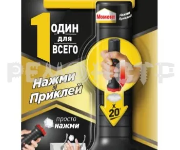 фото Клей 'Момент Один Для Всего Нажми и приклей' 30г (2448524) (6) ВС (ВМ НЗ) П (ЭК)