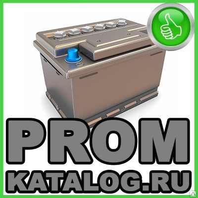 Фото №0 Аккумулятор необслуживаемый Энергия
