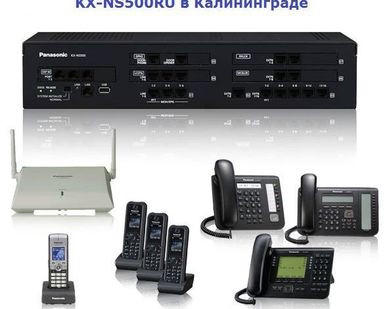 фото Поставка и монтаж, установка мини АТС. Авторизованный Установщик Panasonic