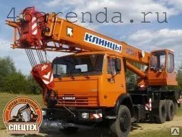 Фото №0 Аренда автокрана 16 т