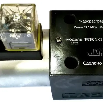 Фото №0 Гидрораспределитель-ВЕ 43.573 с электромагнитным управлением