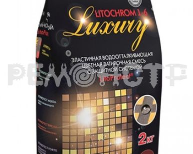 фото Затирочная смесь LITOCHROM 1-6 LUXURY