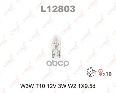 фото Лампа W3w 12V W2.1x9.5d LYNXauto арт. L12803