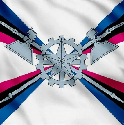 Фото №0 Флаг органов МТО