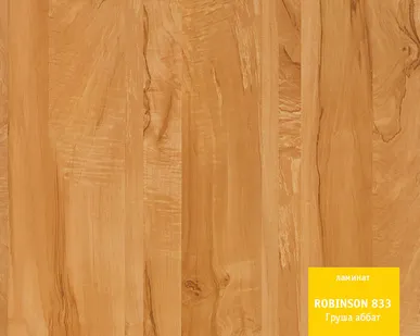 фото Ламинат TARKETT ROBINSON (глянец) Груша Аббат 33 класс 8мм