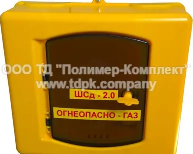фото Пластиковый шкаф (корпус) для счетчика G6