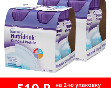 фото Набор 2 уп. Нутридринк 125 мл 4 шт нейтральный