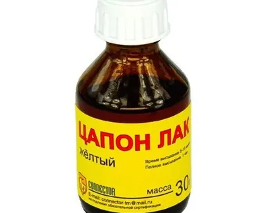 фото Цапонлак желтый 20мл с кисточкой