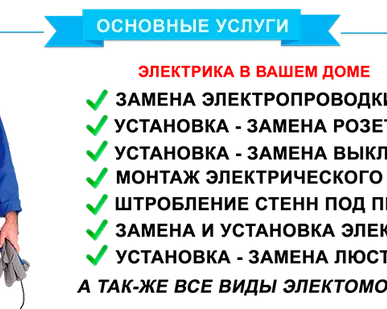 фото Обслуживание систем вентиляции