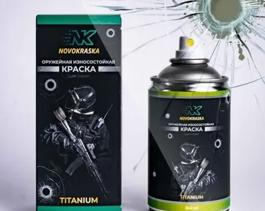 фото Койот (Coyote), оружейная краска в баллоне серия Titanium, 350 мл