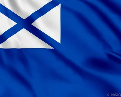 фото Флаг судов (катеров) Вспомогательного флота [90x135 см. из ткани Таффета]