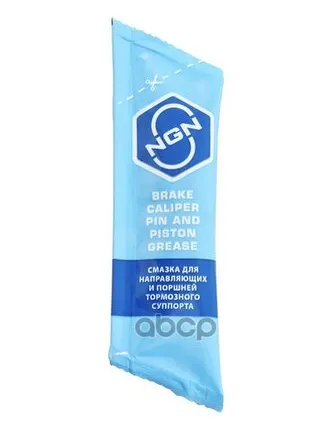 Фото №0 Brake Caliper Pin And Piston Grease Смазка Для Направляющих И Поршней Тормозного Суппорта 5 Гр NGN арт. V0080
