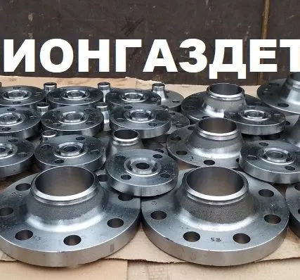 Фото №0 Фланец 100-16-11-1-В ст.09Г2С-IV ГОСТ 33259-2015
