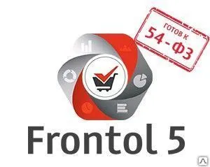 Фото №0 Кассовое ПО Комплект: Frontol 5 Торговля 54ФЗ + Windows POSReady