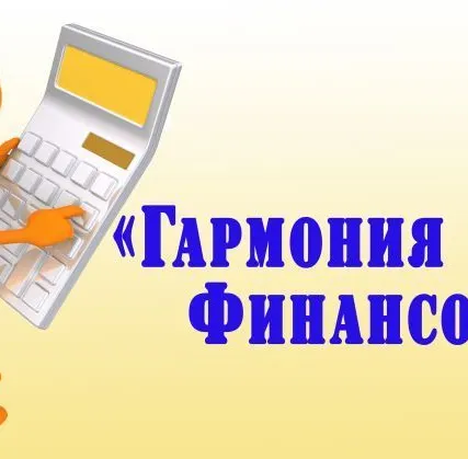 Фото №0 Журнал бухгалтерских проводок