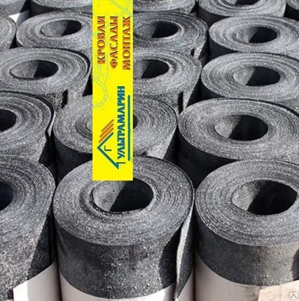 Фото №0 Рубероид РПП – 200 ТУ