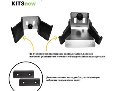 фото Ролики для откатных ворот на 450кг без балки KIT3NEW