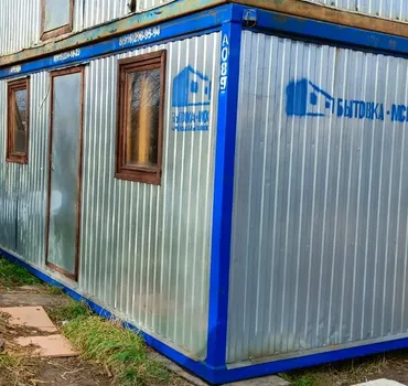 Бытовка МСК