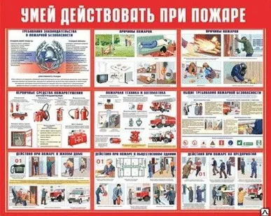 фото Плакат 200х100мм "Не включать. Работают люди"