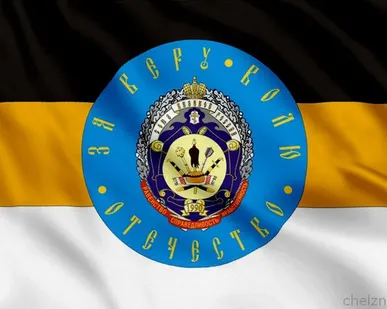 фото Флаг Союза казаков [90х135 см. из ткани Атлас]