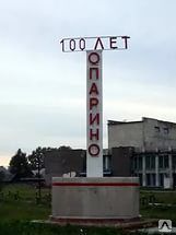 Фото №0 Автомобильные перевозки Опарино