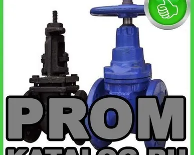 фото Задвижки чугунные